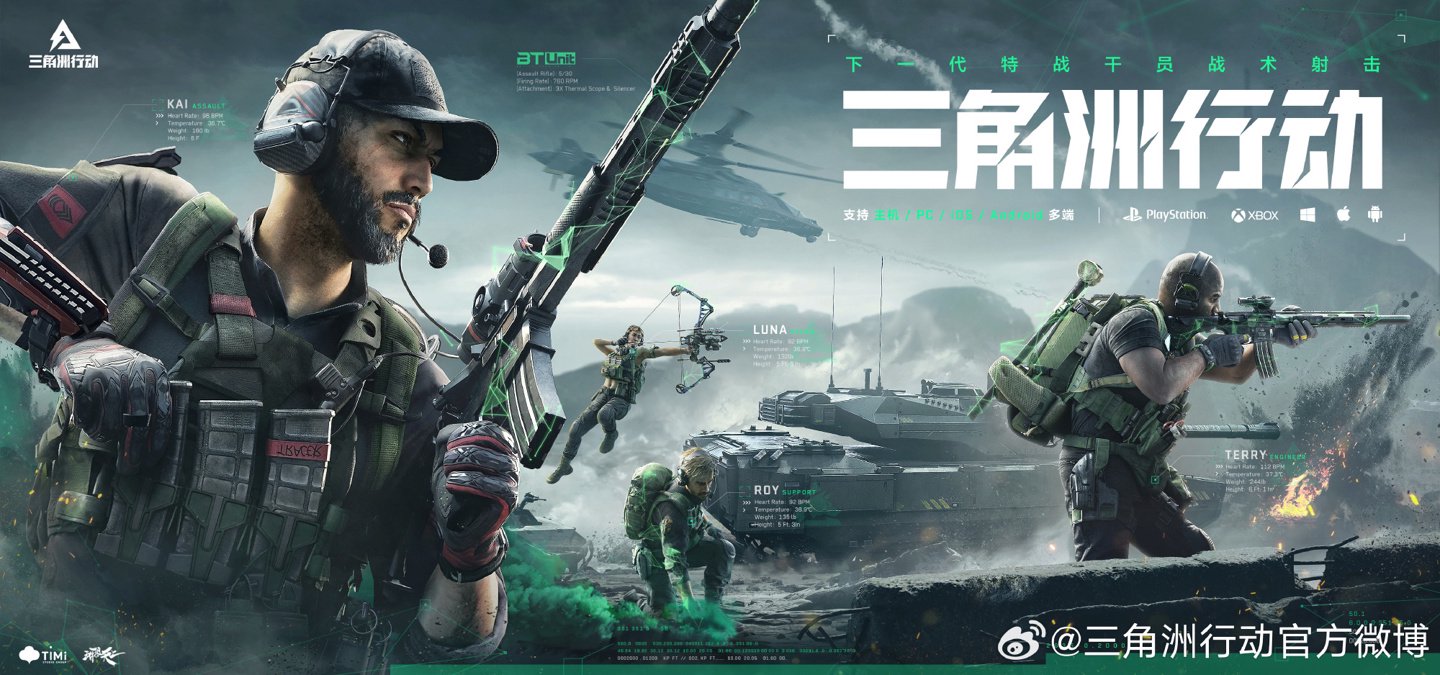 来了新的挑 来了新的挑