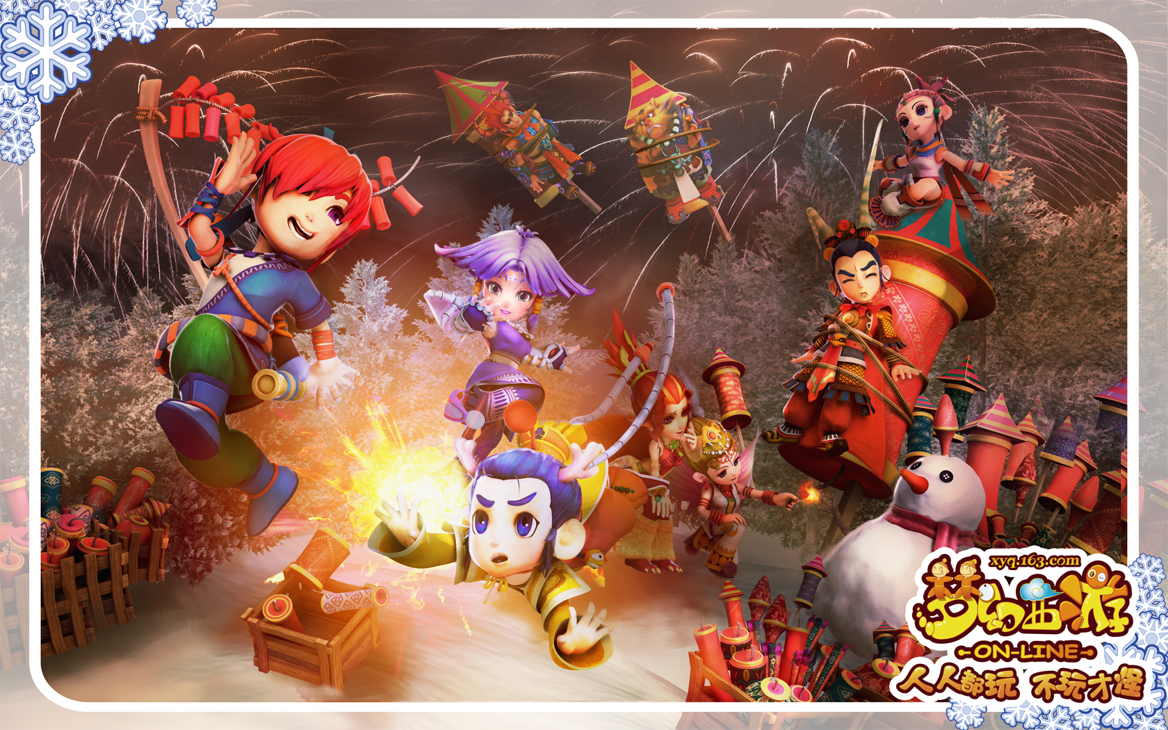 前场传球 前场传球