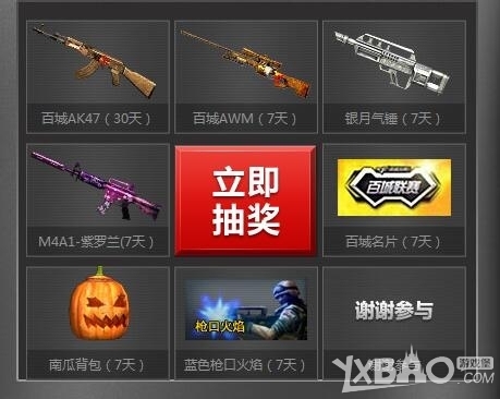果断